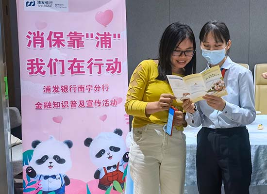 宣傳金融知識(shí)，守護(hù)群眾“錢袋子”。梁舒婷攝