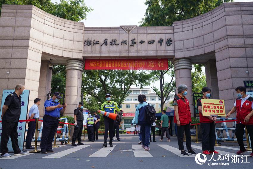 6月7日，考生陸續(xù)抵達杭州第十四中學（鳳起校區(qū)）考點。人民網(wǎng) 郭揚攝