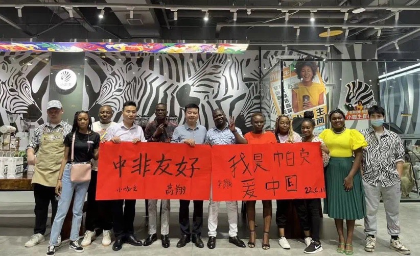 非洲留學生聯(lián)誼會成功舉辦。單位供圖