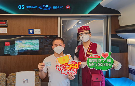 調圖后京廣高鐵京武段常態(tài)化按時速350公里高標運營，京廣線多個城市間旅行時間進一步壓縮。 北京鐵路局石家莊客運段供圖