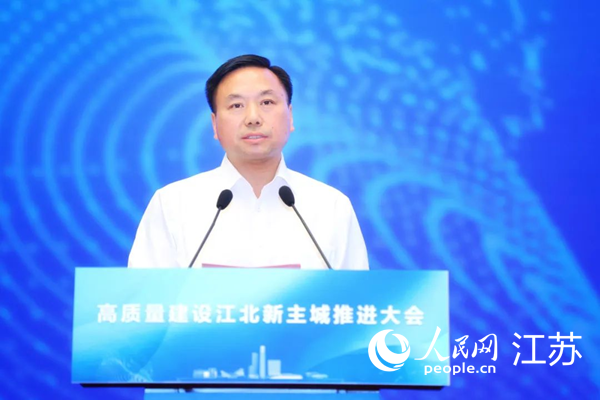 南京市委常委、江北新區(qū)黨工委書記邢正軍致辭。江北新區(qū)供圖