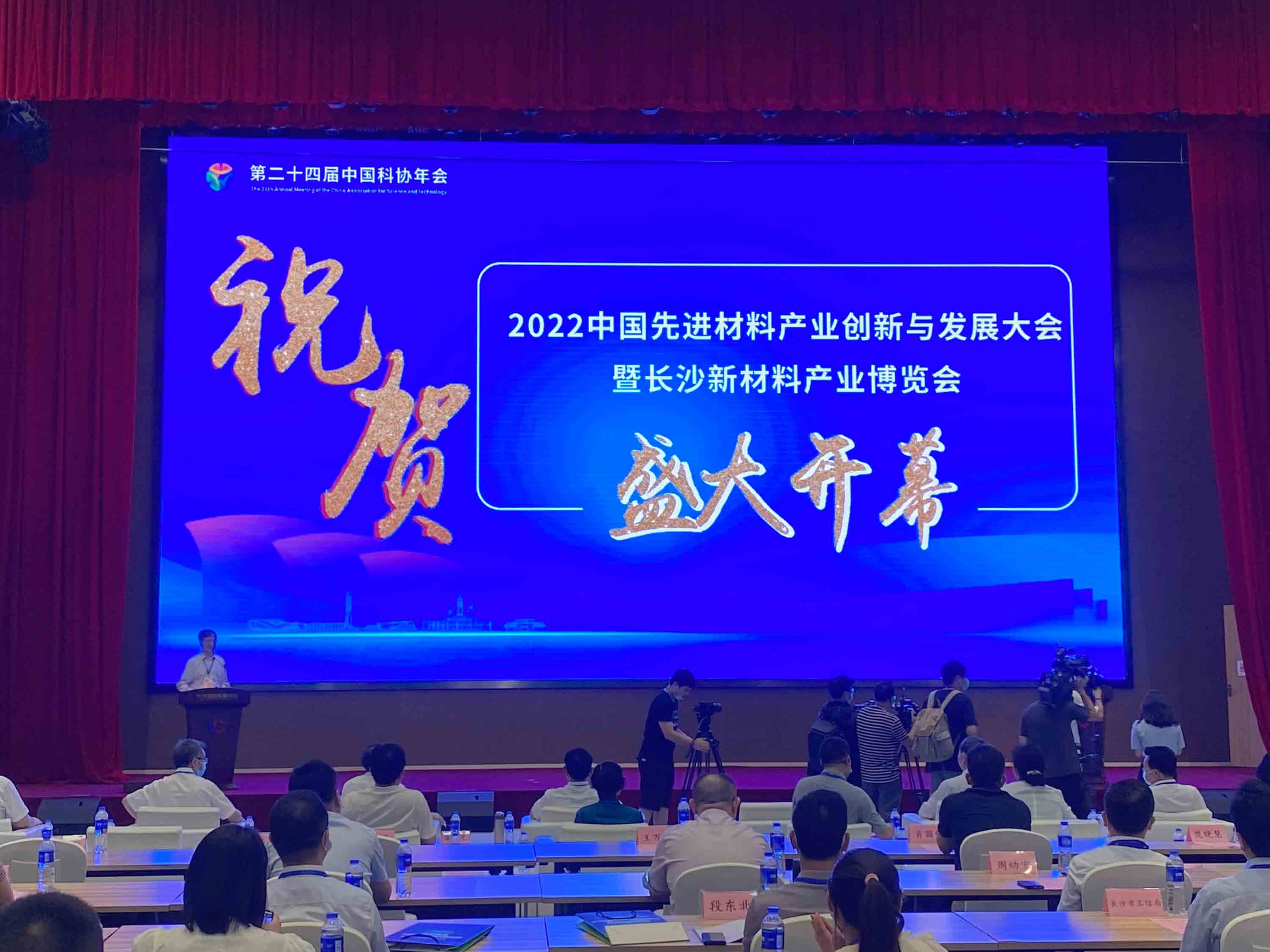 開(kāi)幕式現(xiàn)場(chǎng)。 人民網(wǎng) 向宇攝