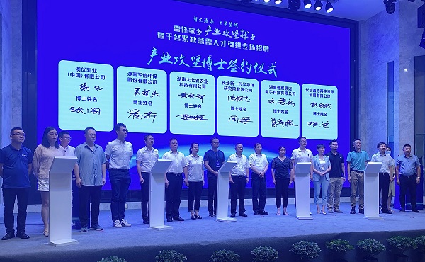 簽約現(xiàn)場。人民網(wǎng) 匡瀅攝