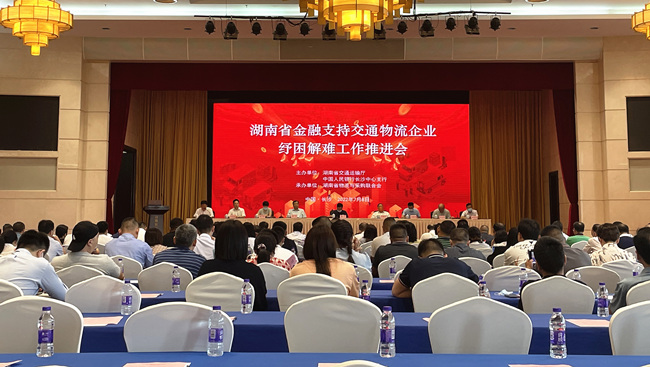 會(huì)議現(xiàn)場(chǎng)。袁東偉攝