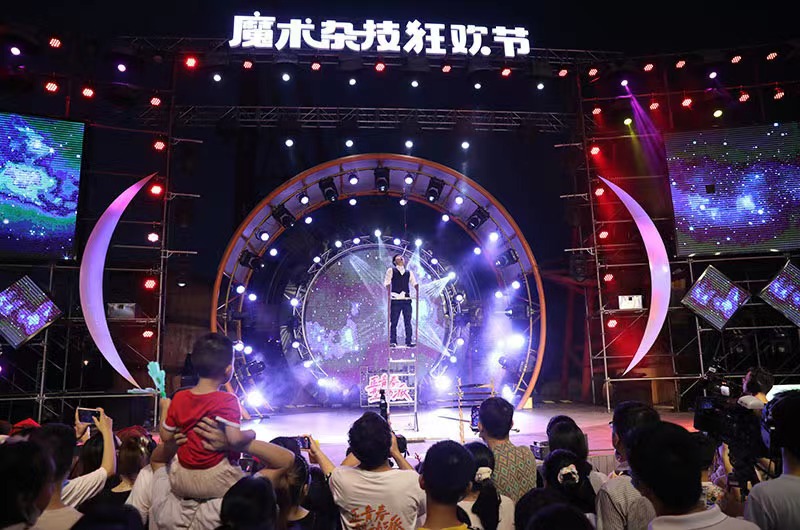魔術(shù)雜技表演。單位供圖