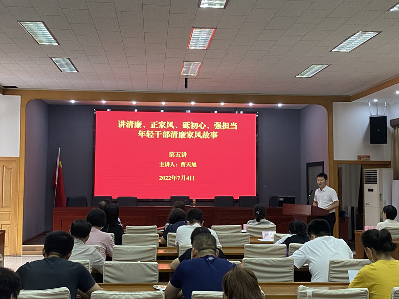 河西區(qū)越秀路街舉辦年輕干部家風(fēng)故事大講堂，讓年輕干部感悟初心。河西區(qū)紀(jì)委監(jiān)委供圖