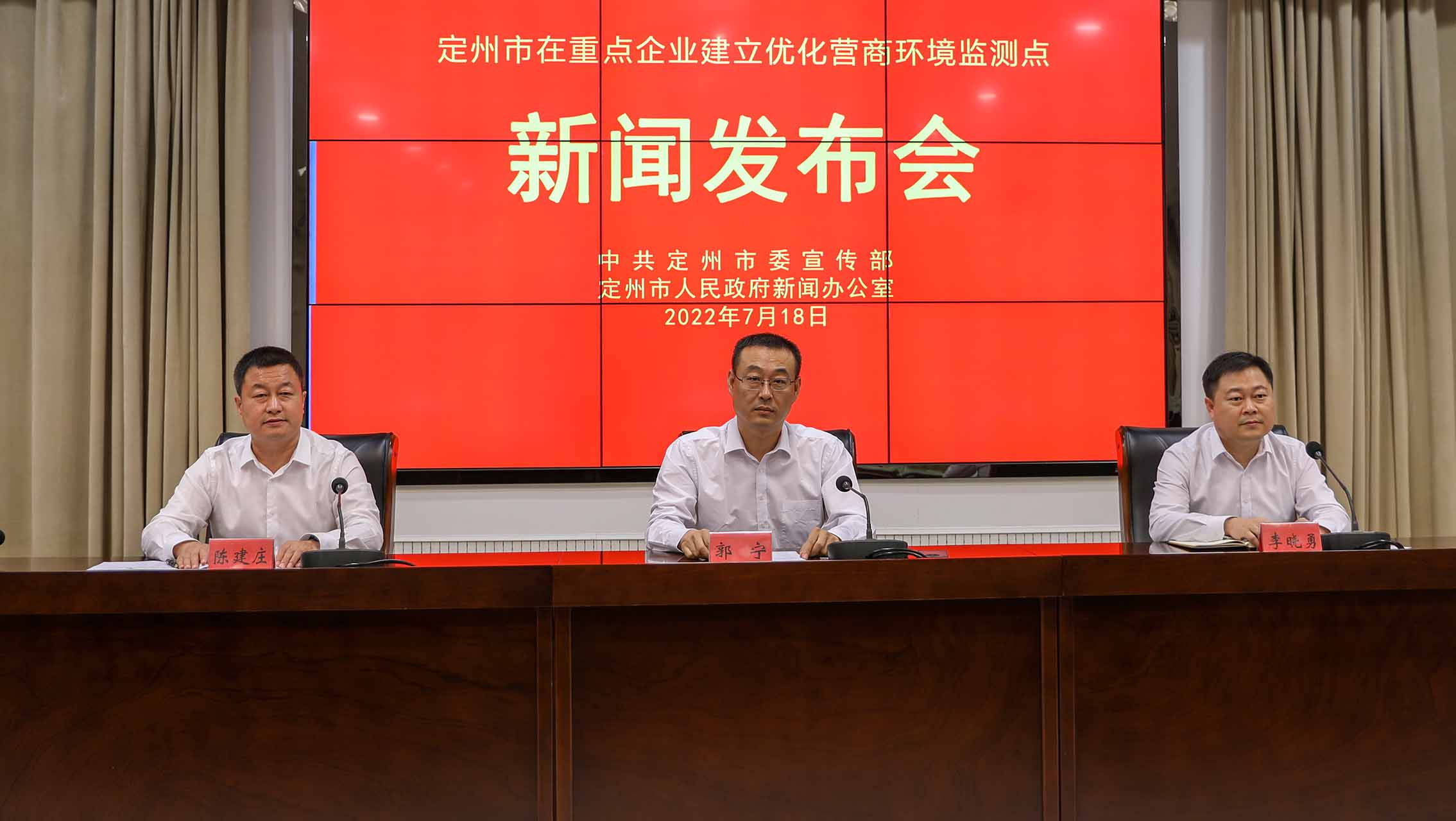 定州市在重點(diǎn)企業(yè)建立優(yōu)化營商環(huán)境監(jiān)測點(diǎn)新聞發(fā)布會現(xiàn)場。張佩文攝