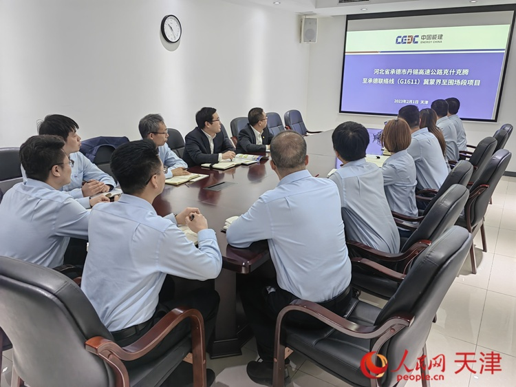 近日，中能建路橋工程有限公司領(lǐng)導(dǎo)班子成員與員工開會討論，如何根據(jù)今年的項(xiàng)目招聘合適的優(yōu)秀人才。  人民網(wǎng) 孫翼飛攝