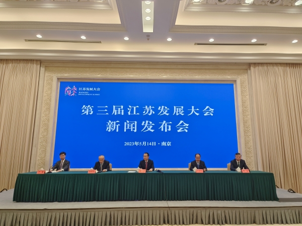 發(fā)布會(huì)現(xiàn)場(chǎng)。人民網(wǎng) 張瀚天攝