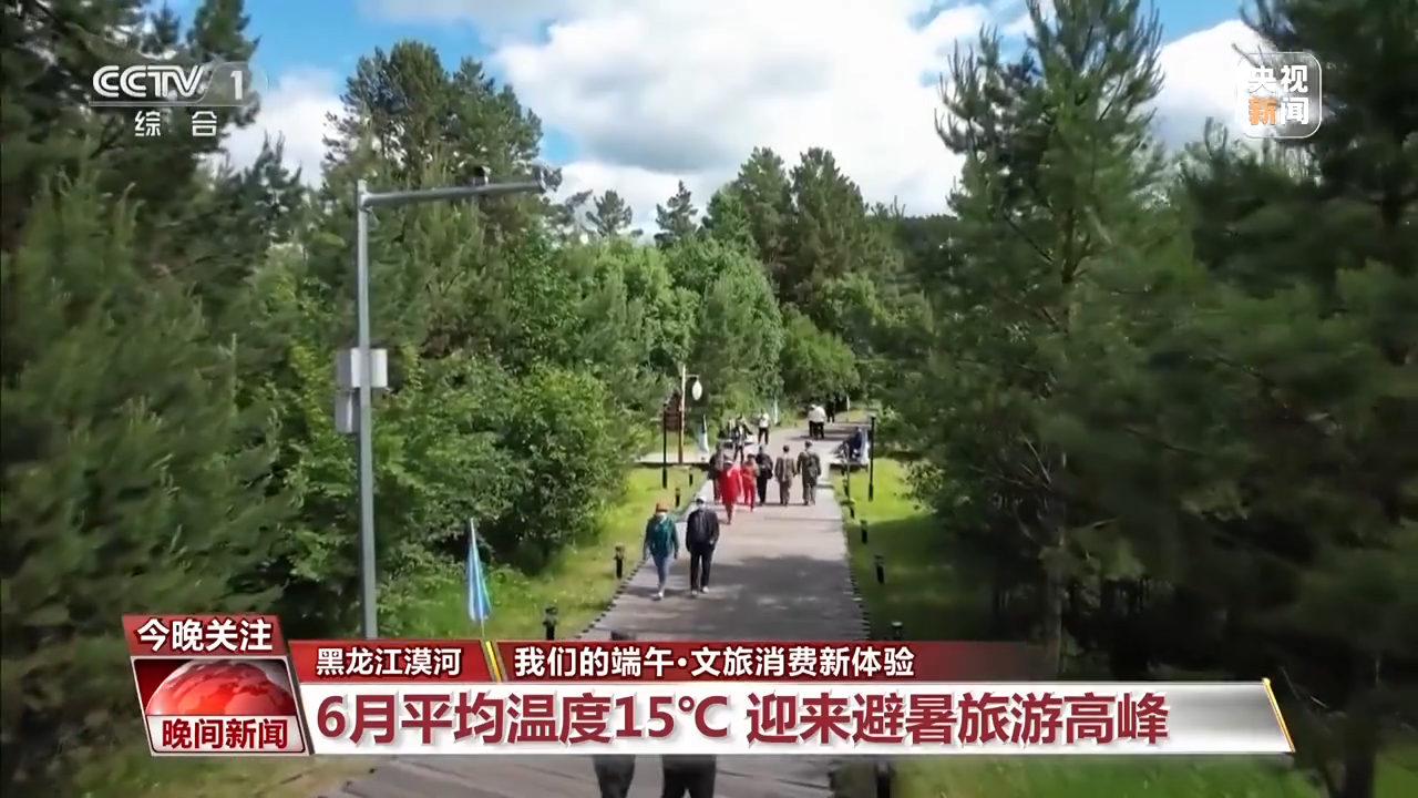 非遺游、避暑游、文化游……端午假期這些消費新體驗等你打卡！