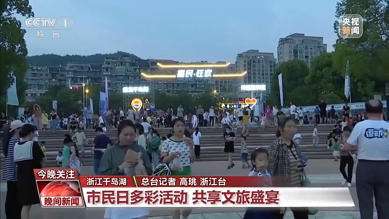 非遺游、避暑游、文化游……端午假期這些消費新體驗等你打卡！