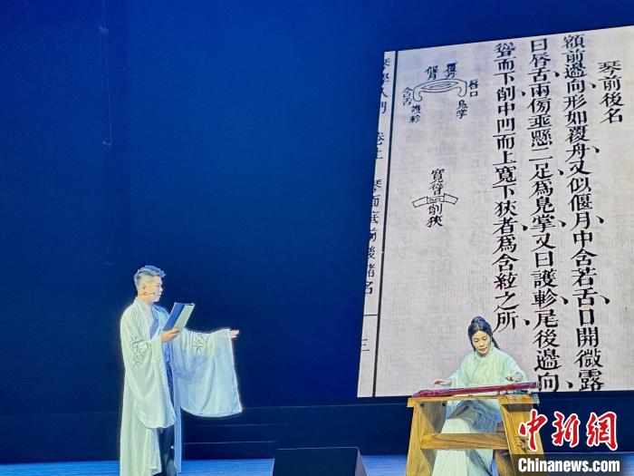 活動(dòng)中，朱子創(chuàng)作的琴曲詩(shī)詞等融入閩派古琴演奏中。　張麗君 攝