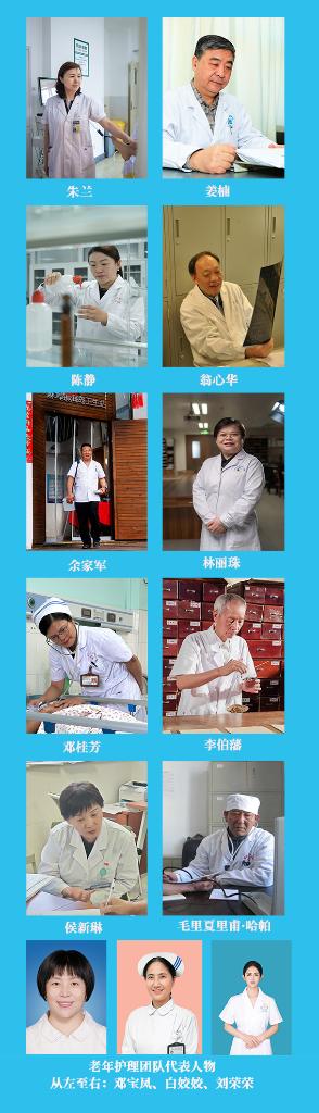 新華鮮報(bào)|致敬“白衣戰(zhàn)士”！2024年“最美醫(yī)生”發(fā)布
