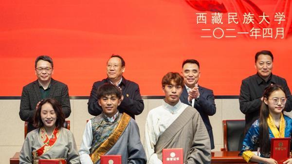 西藏民族大學(xué)2020年度國(guó)家獎(jiǎng)學(xué)金、勵(lì)志獎(jiǎng)學(xué)金及寶翔勵(lì)志獎(jiǎng)學(xué)金表彰大會(huì)