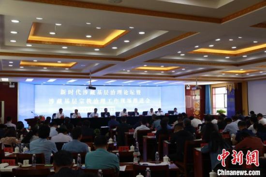 圖為推進會現(xiàn)場?！⒎濉z