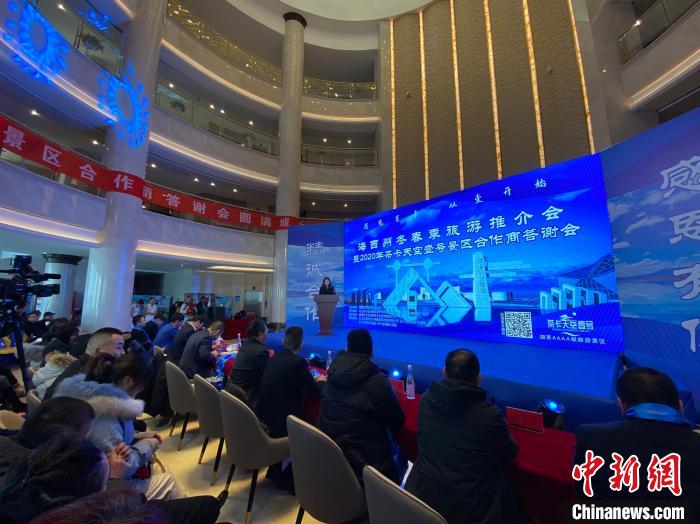 圖為推介會(huì)現(xiàn)場(chǎng)?！±罱瓕?攝