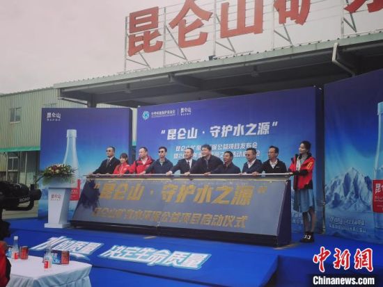 圖為啟動儀式現(xiàn)場。　馬彩萍 攝