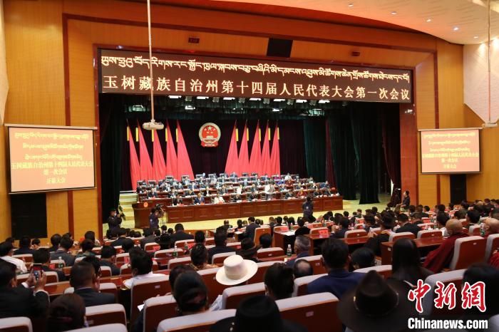 圖為玉樹藏族自治州第十四屆人民代表大會第一次會議現(xiàn)場?！『F龍 攝