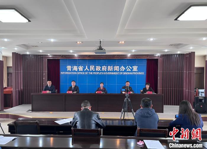 圖為新聞發(fā)布會?！±罱瓕?攝