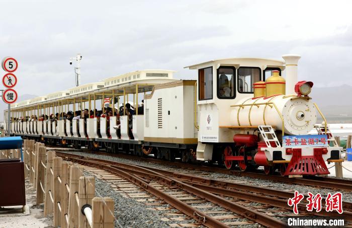 圖為茶卡鹽湖的旅游小火車。　薛蒂 攝