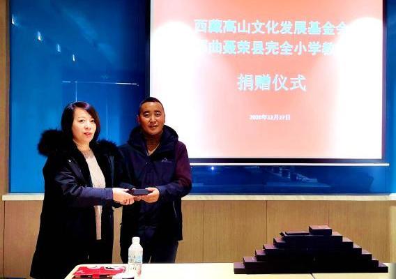 圖為西藏高山文化發(fā)展基金會理事長溫麗向聶榮縣完全小學(xué)負(fù)責(zé)人捐助儀器?！∮谫e 攝