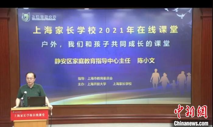 “雙減”政策下，家長(zhǎng)需接受培訓(xùn)“持證上崗”嗎？