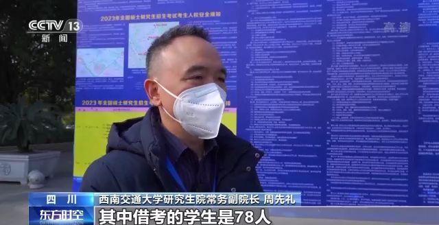 2023年研考結(jié)束 全國大規(guī)模異地借考如何實現(xiàn)？