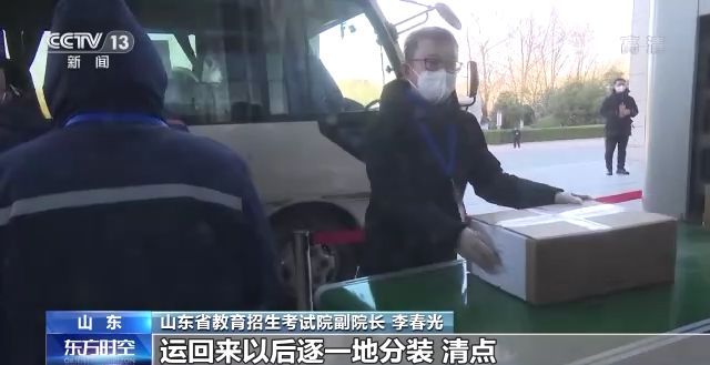 2023年研考結(jié)束 全國大規(guī)模異地借考如何實現(xiàn)？