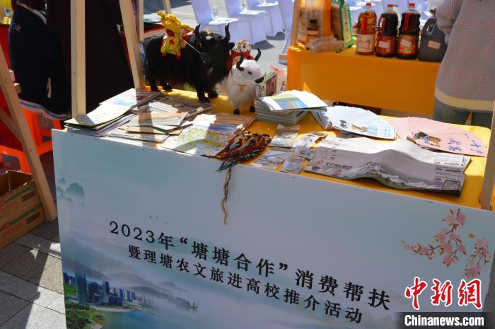 推介活動上的農(nóng)特產(chǎn)品展示?！≈炝杞?攝