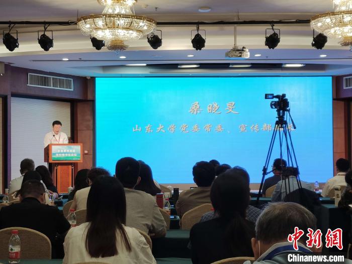 山東大學(xué)黨委常委、宣傳部部長桑曉旻在現(xiàn)場致辭。　王采怡 攝
