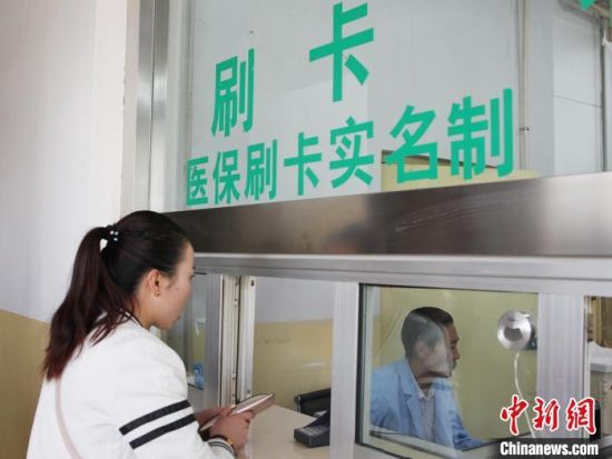 圖為民眾在青海一家醫(yī)院窗口刷卡繳費。（資料圖·圖文無關(guān)）　張?zhí)砀！z