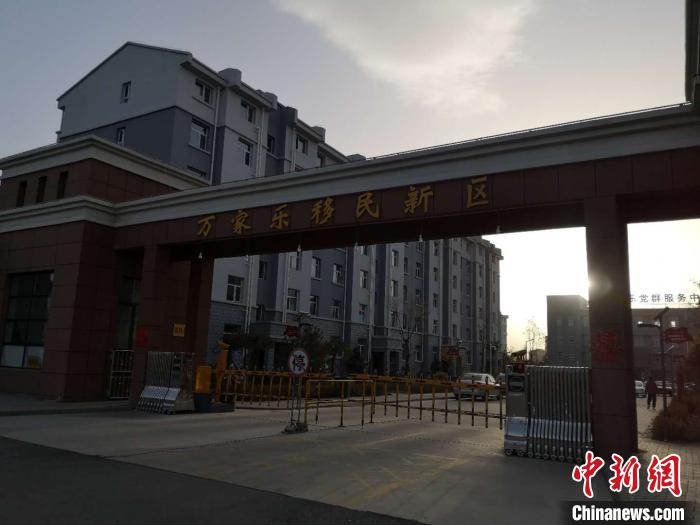 2019年以來(lái)，一萬(wàn)余農(nóng)民搬離山溝，住進(jìn)縣城東郊移民新區(qū)“萬(wàn)家樂(lè)”?！》尔惙?攝