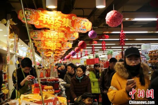 圖為西寧市民在超市購(gòu)買年貨。(資料圖) 孫睿 攝