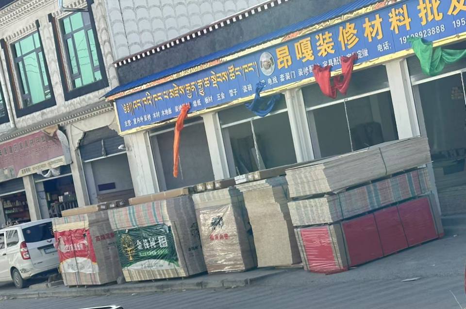 白朗縣頗羅鼐大道西段人行道擺放建材。圖片由留言網(wǎng)友提供