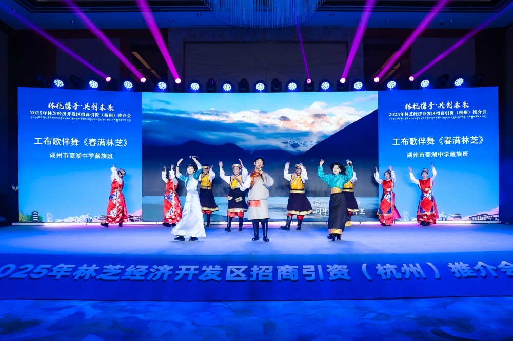 來自浙江省湖州市菱湖中學(xué)藏族班的學(xué)生演繹工布舞蹈。唐趙龍攝