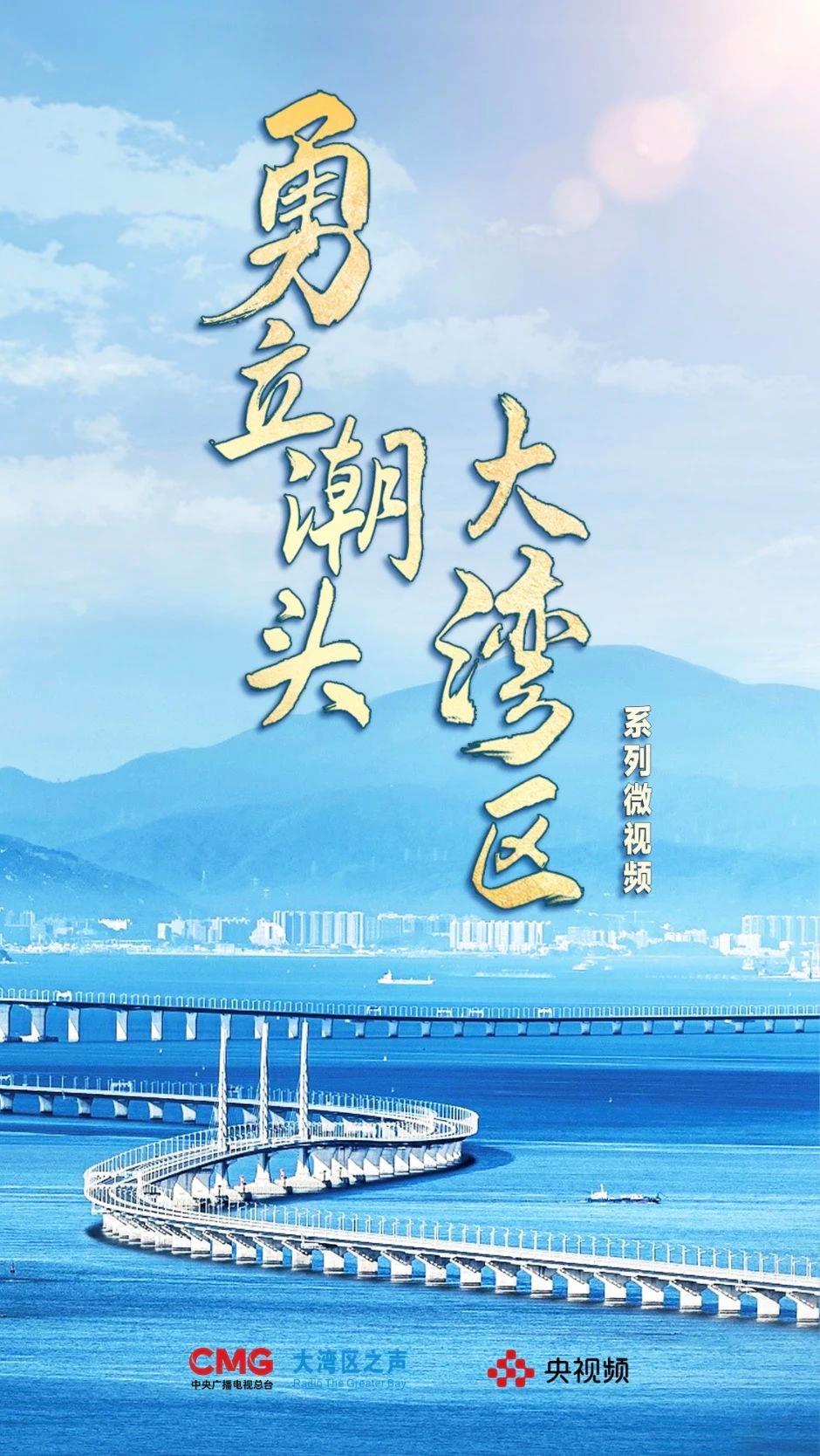 勇立潮頭大灣區(qū)丨這么古，這么新！去廣州永慶坊體驗(yàn)“老廣”生活