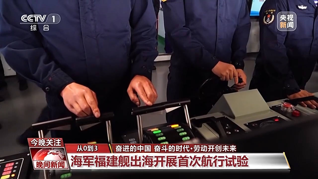 用勞動對節(jié)日送上禮贊 致敬大國重器上的勞動者！