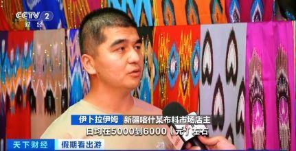 “春晚同款”變“爆款”！古城旅拍熱帶動民族服飾銷售