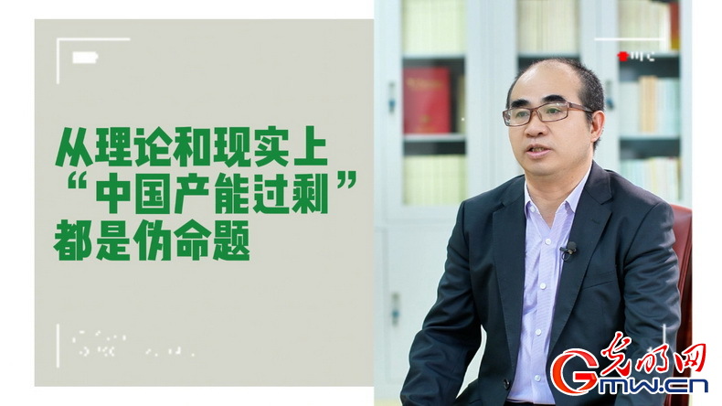 美式雙標再現(xiàn)！指責(zé)中國“產(chǎn)能過剩”站不住腳