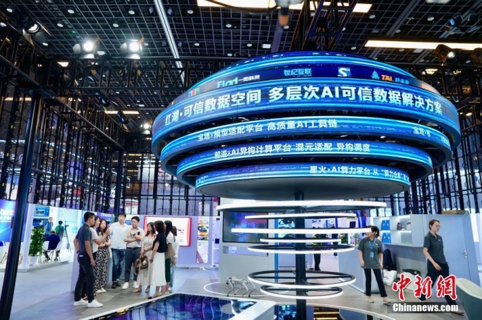 7月3日，2024全球數(shù)字經(jīng)濟大會數(shù)字經(jīng)濟沉浸式體驗區(qū)及新技術(shù)、新產(chǎn)品發(fā)布區(qū)吸引參觀者。<a target='_blank' href='/'><p  align=