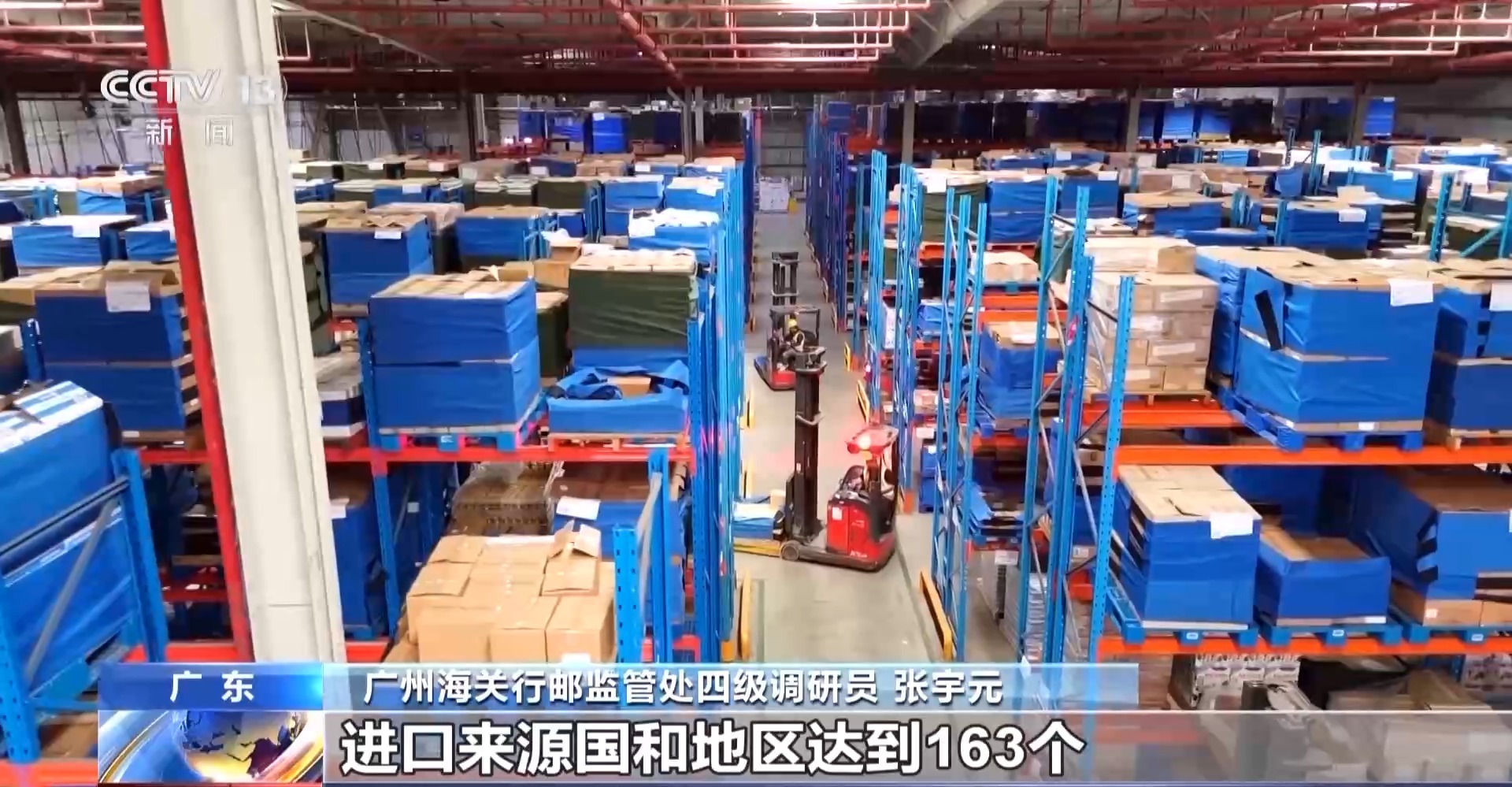 半年“跨”出1.22萬(wàn)億元！我國(guó)跨境電商這樣跑出“加速度”