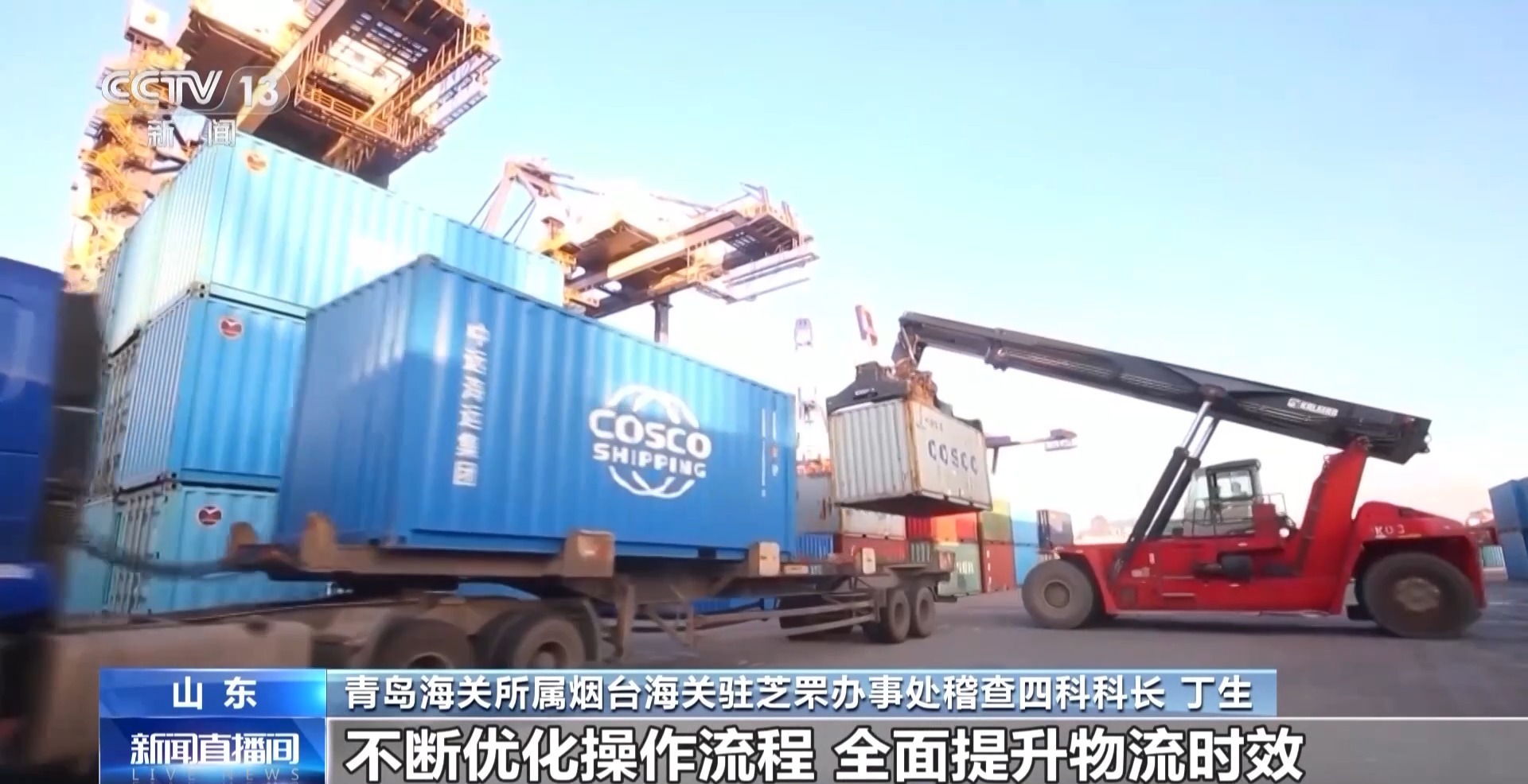 半年“跨”出1.22萬(wàn)億元！我國(guó)跨境電商這樣跑出“加速度”