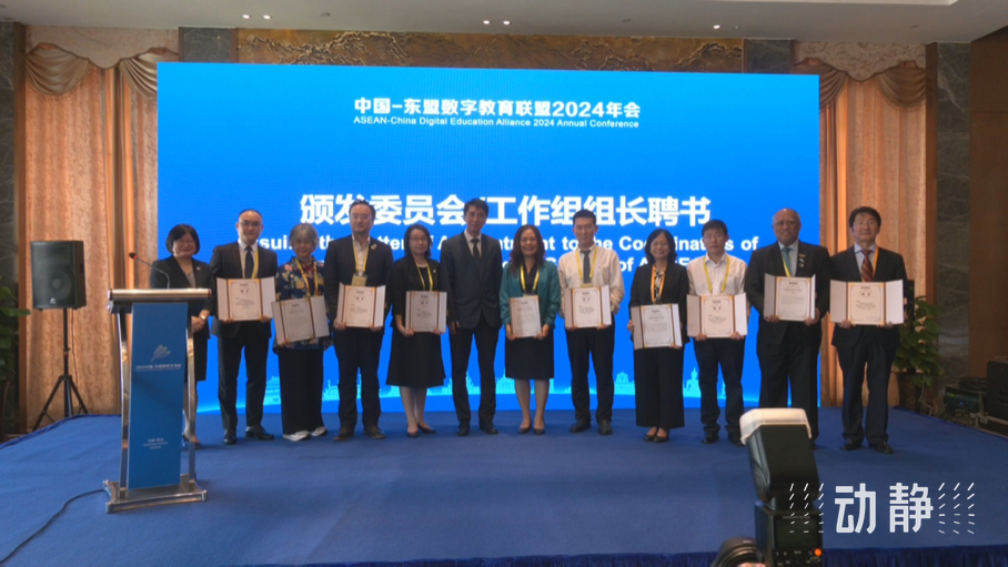 展示成果分享經(jīng)驗(yàn)，中國—東盟教育交流周深化合作共創(chuàng)未來！