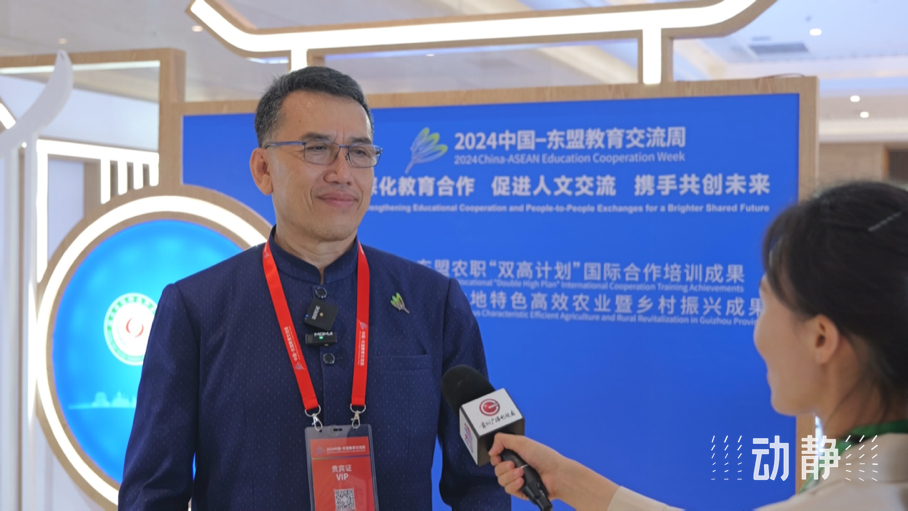 展示成果分享經(jīng)驗(yàn)，中國—東盟教育交流周深化合作共創(chuàng)未來！