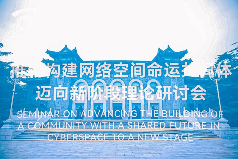 理念指引，讓互聯(lián)網(wǎng)更好造福世界和各國人民