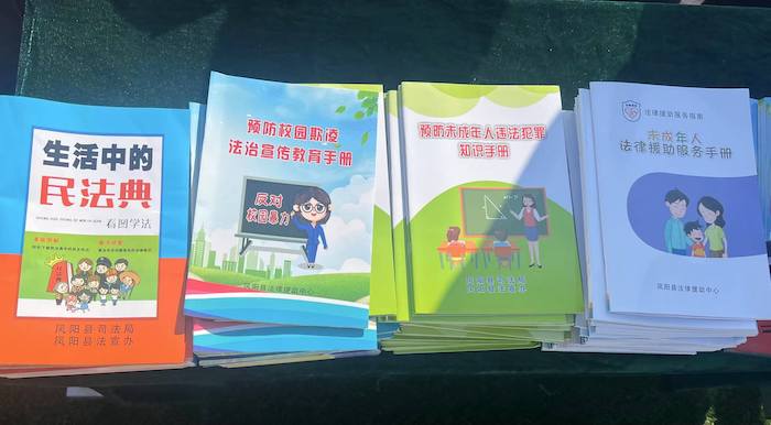 有關(guān)部門分發(fā)的普法宣傳冊。人民網(wǎng) 高清揚攝