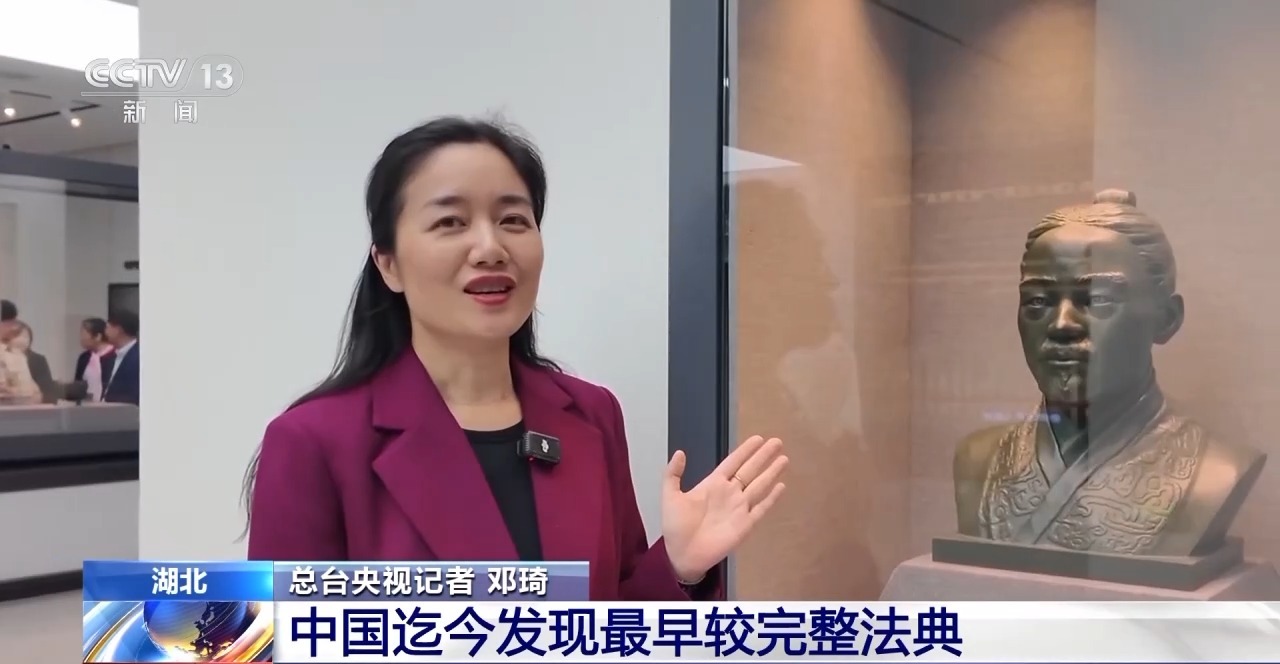文化中國(guó)行丨最早的法典、家書、乘法表……千年簡(jiǎn)牘中讀懂歷史的“大事件”“小細(xì)節(jié)”
