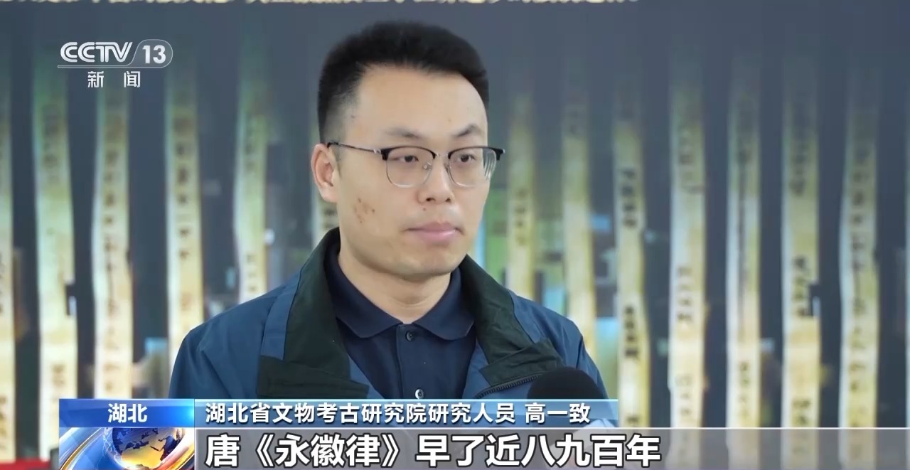 文化中國(guó)行丨最早的法典、家書、乘法表……千年簡(jiǎn)牘中讀懂歷史的“大事件”“小細(xì)節(jié)”