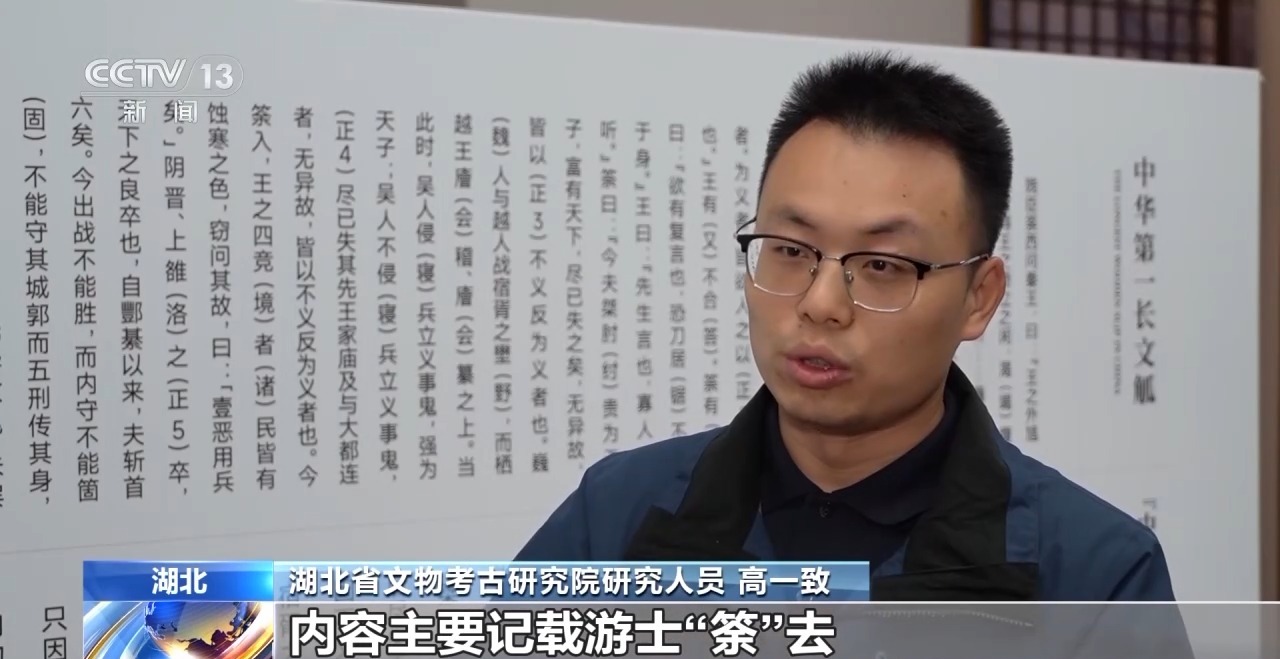 文化中國(guó)行丨最早的法典、家書、乘法表……千年簡(jiǎn)牘中讀懂歷史的“大事件”“小細(xì)節(jié)”