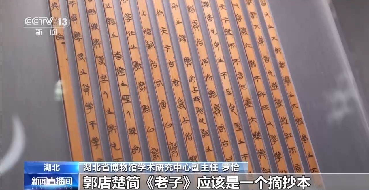 文化中國(guó)行丨最早的法典、家書、乘法表……千年簡(jiǎn)牘中讀懂歷史的“大事件”“小細(xì)節(jié)”